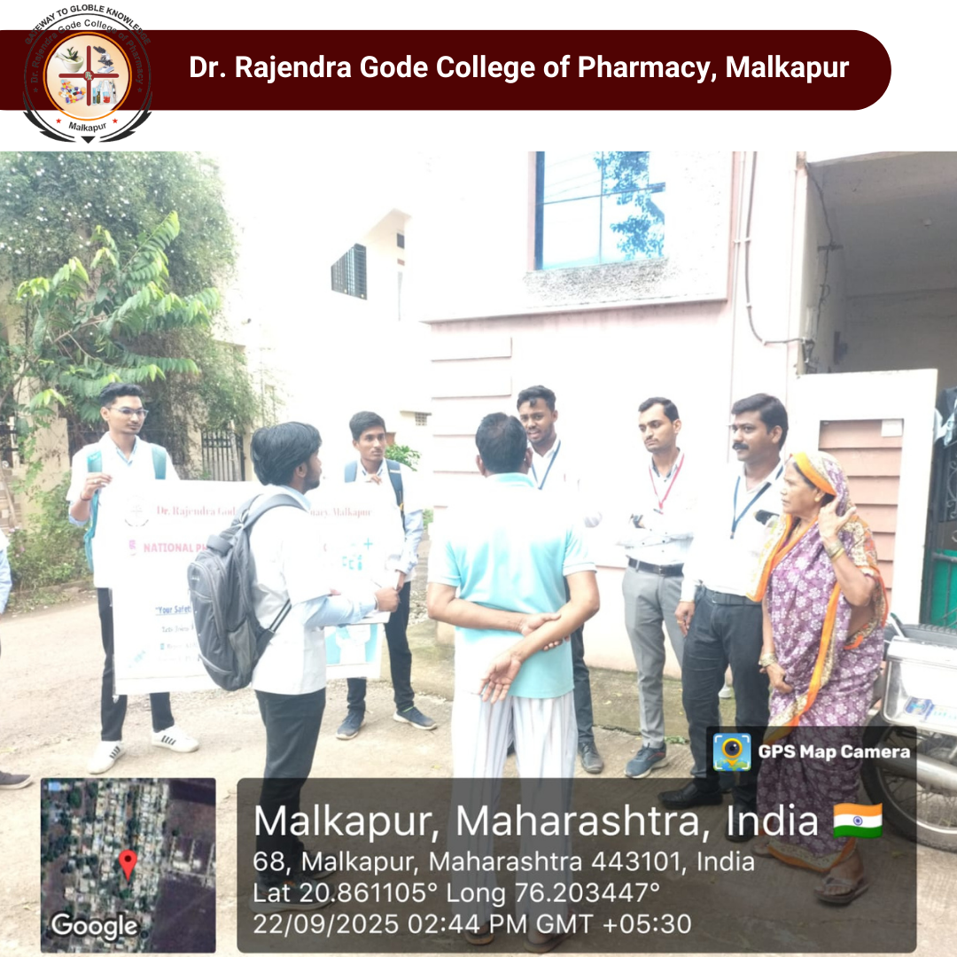 डॉ. राजेंद्र गोडे फार्मसी महाविद्यालय, मलकापूर येथे औषधसुरक्षा सप्ताह (Pharmacovigilance Week) निमित्ताने प्रतिकूल औषध अभिक्रिया निरीक्षणावरील (ADR Monitoring) रुग्ण सर्वेक्षण घेण्यात आले.