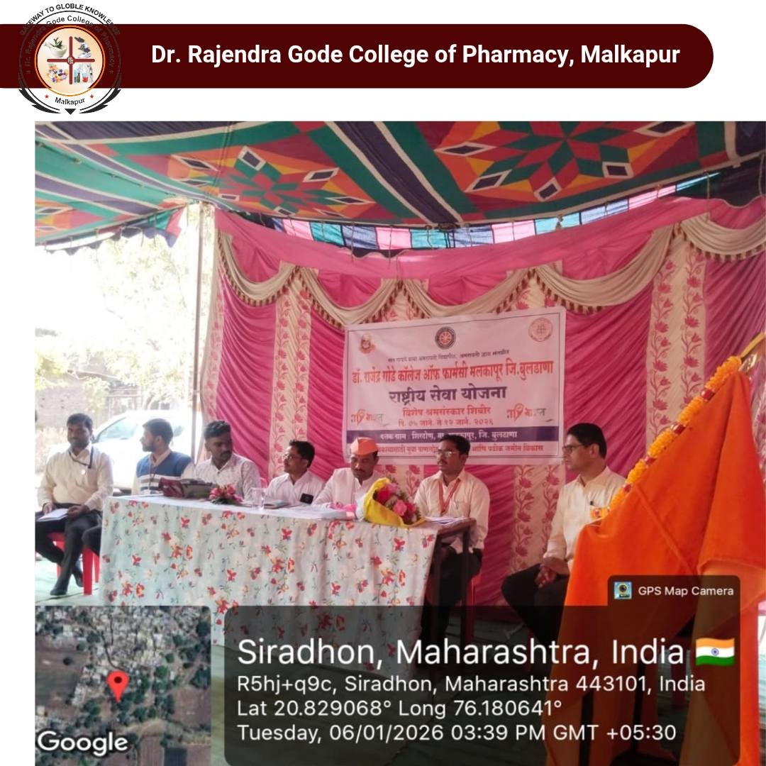 डॉ. राजेंद्र गोडे फार्मसी महाविद्यालयाच्या राष्ट्रीय सेवा योजना पथकाचा शिराढोण दत्तक ग्रामातील विशेष शिबिराचा उद्घाटन समारंभ संपन्न