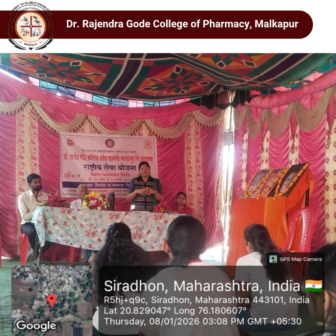 शिराढोण येथील एनएसएस विशेष शिबिराचा  चौथा  दिवस यशस्वी