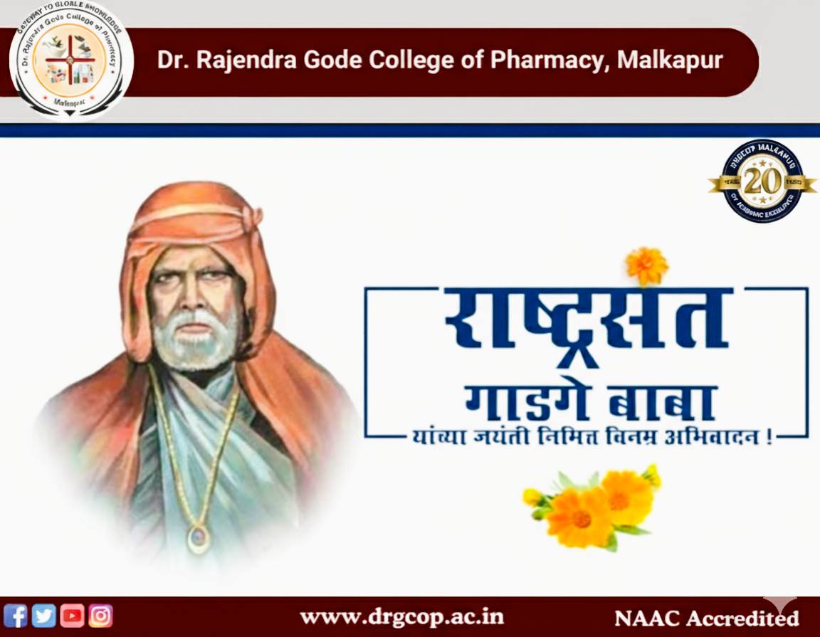 डॉ. राजेंद्र गोडे फार्मसी महाविद्यालय, मलकापूर येथे संत गाडगेबाबा जयंती उत्साहात साजरी